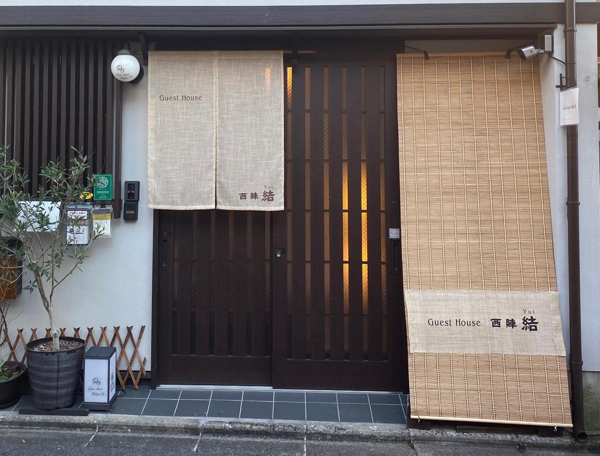 Guest House Nishijin Yui Kyōto Exterior foto